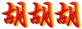 logo VIOCAS